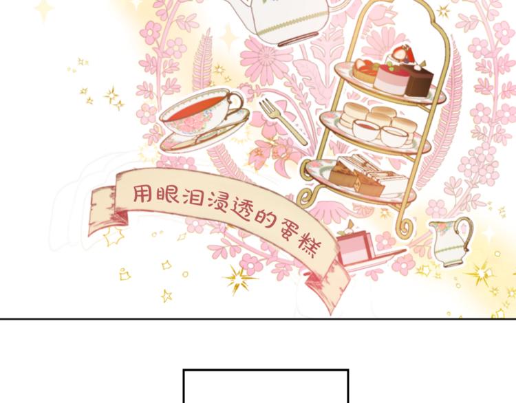 某天成为公主韩漫全集-第9话 父女紧张的约会无删减无遮挡章节图片 