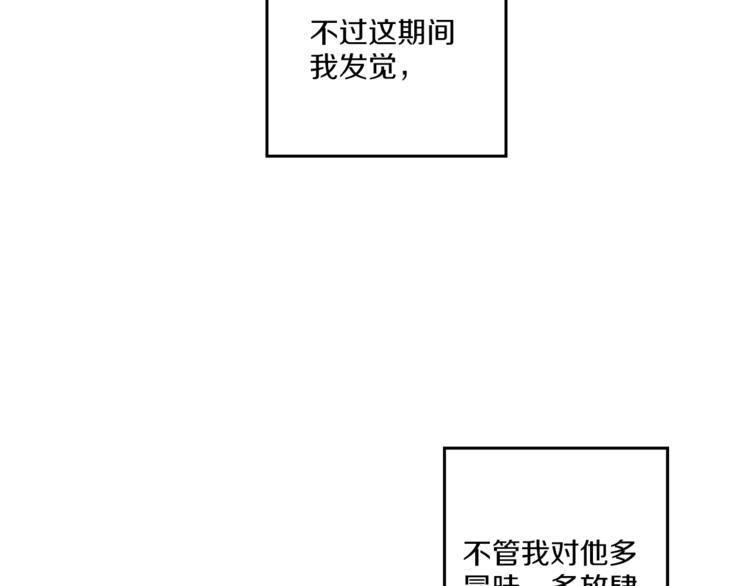 某天成为公主韩漫全集-第9话 父女紧张的约会无删减无遮挡章节图片 