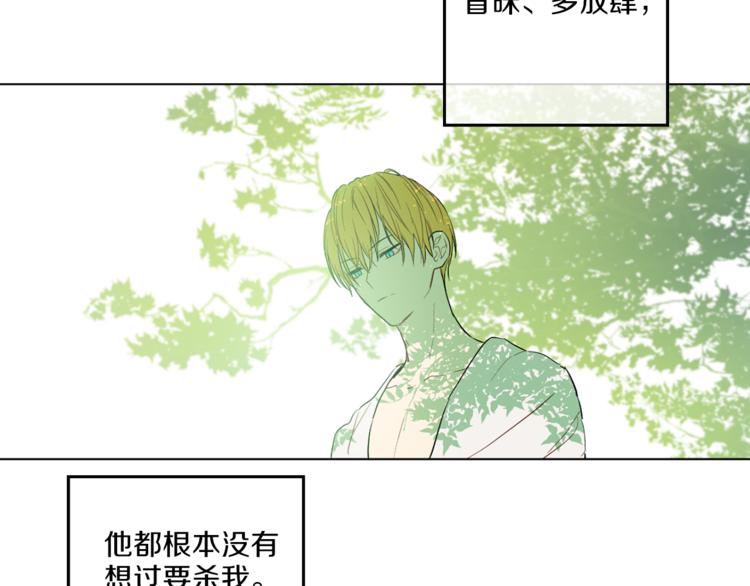 某天成为公主韩漫全集-第9话 父女紧张的约会无删减无遮挡章节图片 