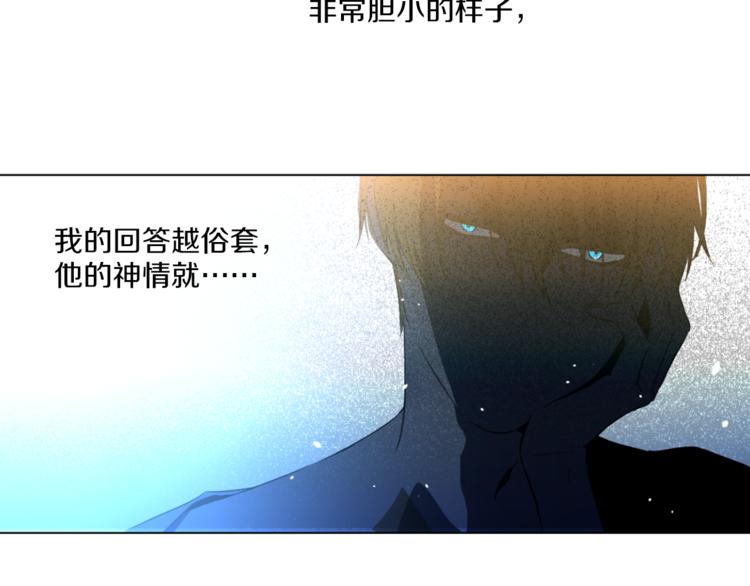 某天成为公主韩漫全集-第9话 父女紧张的约会无删减无遮挡章节图片 