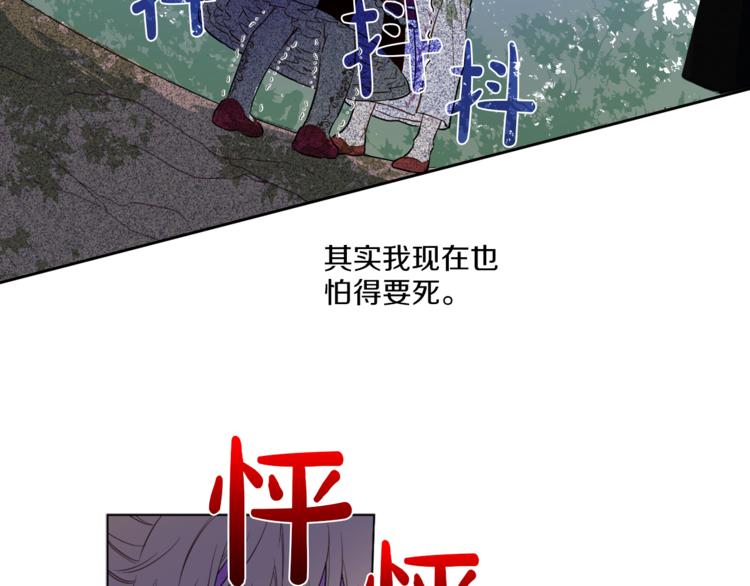 某天成为公主韩漫全集-第9话 父女紧张的约会无删减无遮挡章节图片 