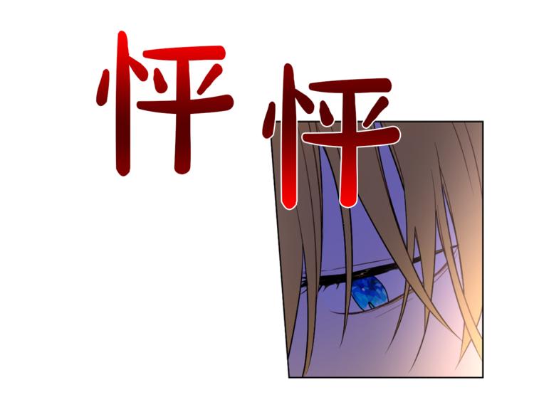 某天成为公主韩漫全集-第9话 父女紧张的约会无删减无遮挡章节图片 