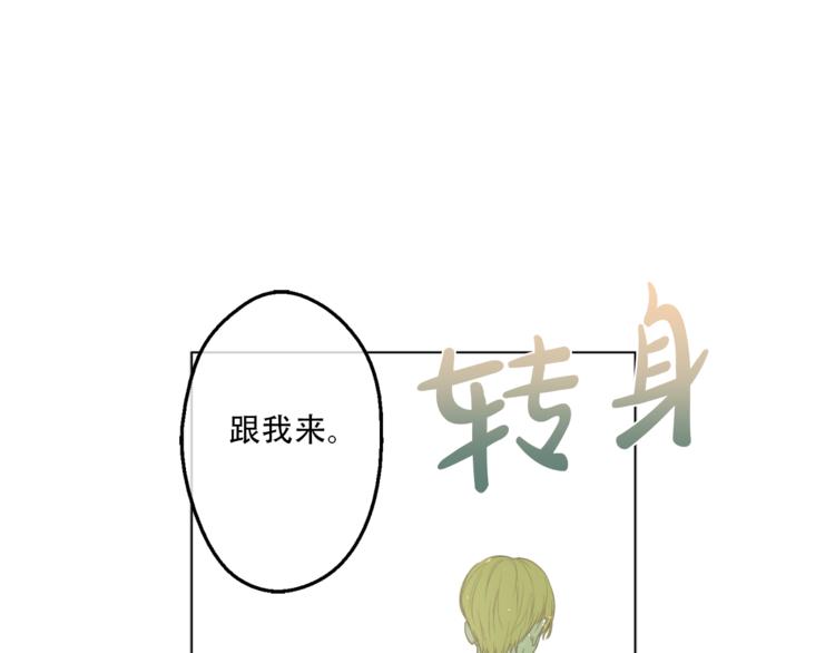 某天成为公主韩漫全集-第9话 父女紧张的约会无删减无遮挡章节图片 