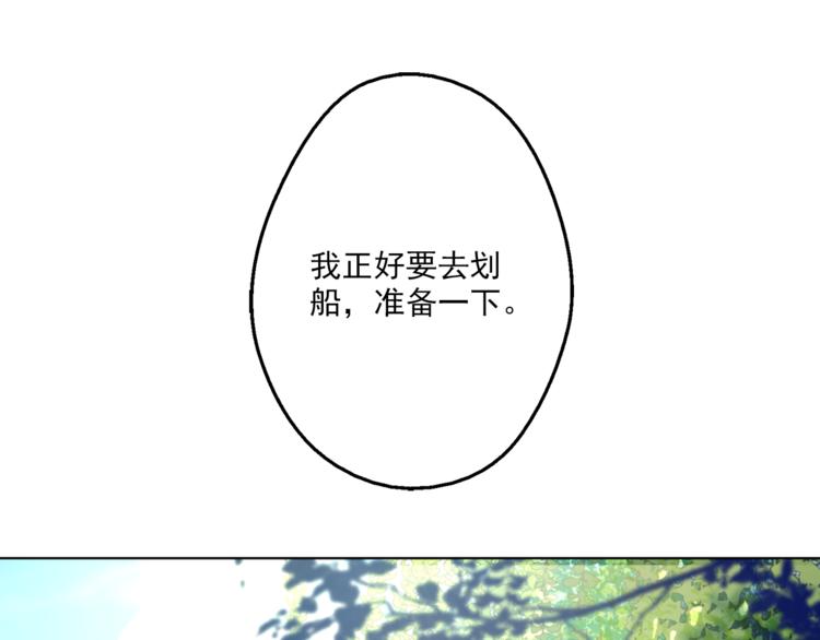 某天成为公主韩漫全集-第9话 父女紧张的约会无删减无遮挡章节图片 