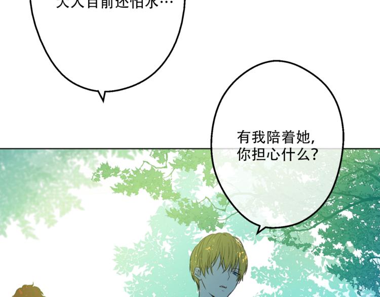 某天成为公主韩漫全集-第9话 父女紧张的约会无删减无遮挡章节图片 