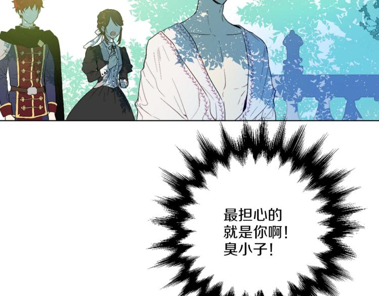 某天成为公主韩漫全集-第9话 父女紧张的约会无删减无遮挡章节图片 