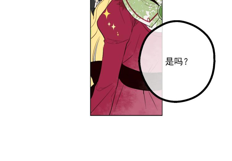 某天成为公主韩漫全集-第9话 父女紧张的约会无删减无遮挡章节图片 