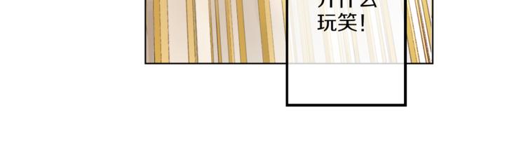 某天成为公主韩漫全集-第9话 父女紧张的约会无删减无遮挡章节图片 