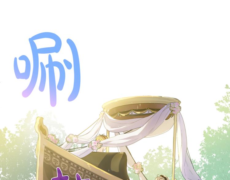 某天成为公主韩漫全集-第9话 父女紧张的约会无删减无遮挡章节图片 