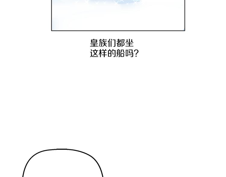 某天成为公主韩漫全集-第9话 父女紧张的约会无删减无遮挡章节图片 