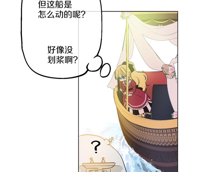 某天成为公主韩漫全集-第9话 父女紧张的约会无删减无遮挡章节图片 