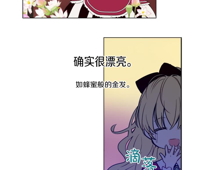 某天成为公主韩漫全集-第9话 父女紧张的约会无删减无遮挡章节图片 