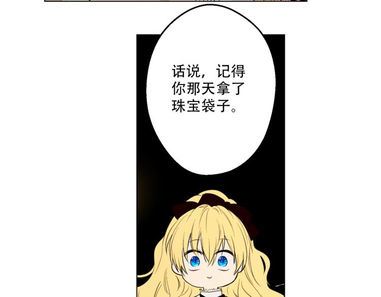 某天成为公主韩漫全集-第9话 父女紧张的约会无删减无遮挡章节图片 