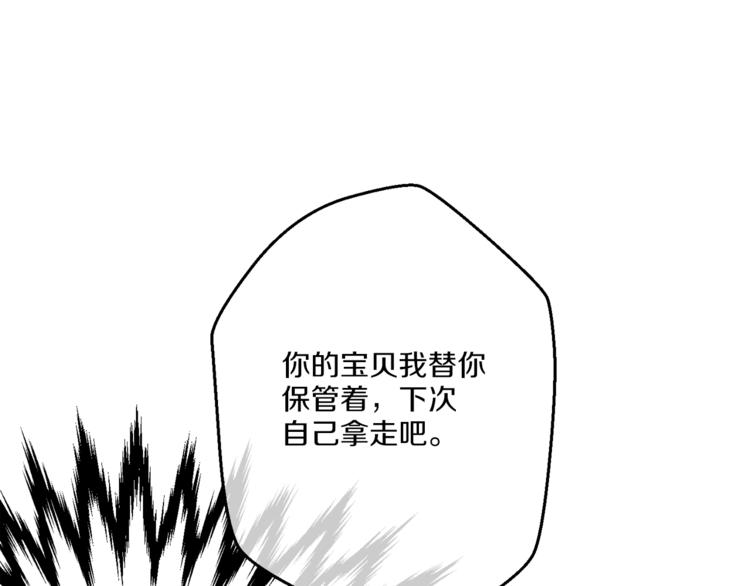 某天成为公主韩漫全集-第9话 父女紧张的约会无删减无遮挡章节图片 