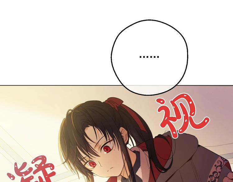 某天成为公主韩漫全集-第23话 卢卡斯回宫无删减无遮挡章节图片 