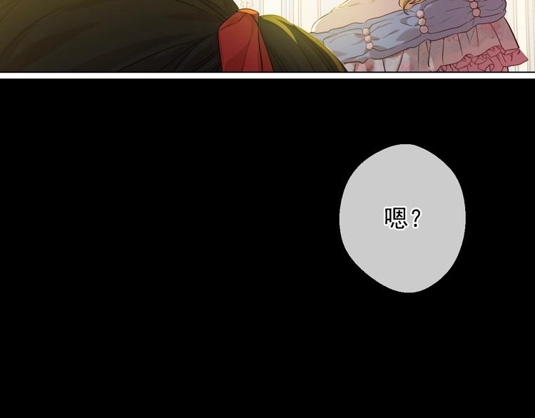 某天成为公主韩漫全集-第23话 卢卡斯回宫无删减无遮挡章节图片 