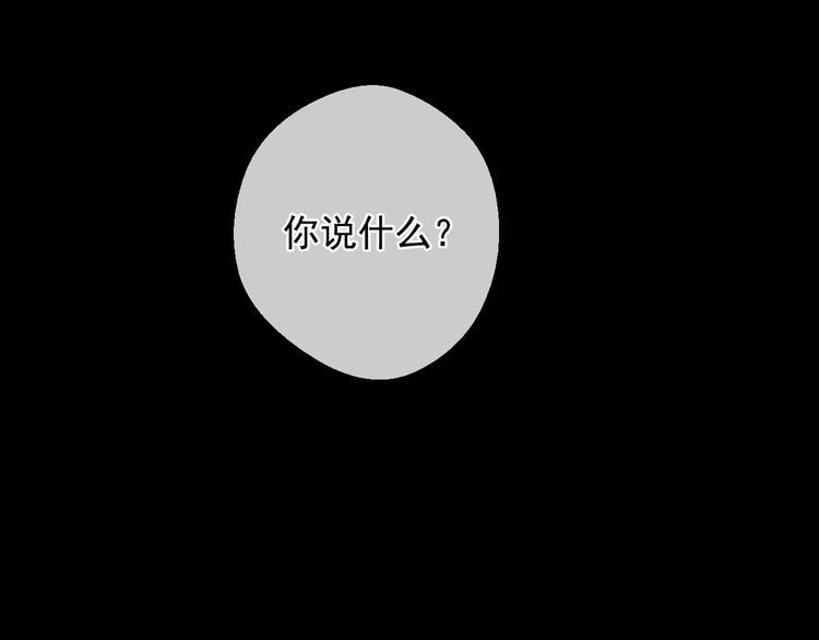 某天成为公主韩漫全集-第23话 卢卡斯回宫无删减无遮挡章节图片 