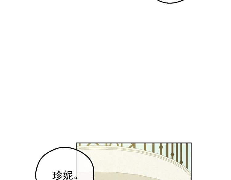 某天成为公主韩漫全集-第23话 卢卡斯回宫无删减无遮挡章节图片 