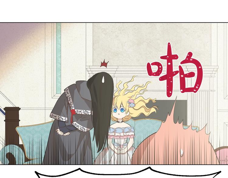 某天成为公主韩漫全集-第23话 卢卡斯回宫无删减无遮挡章节图片 