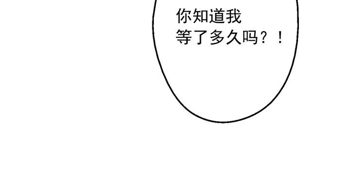 某天成为公主韩漫全集-第23话 卢卡斯回宫无删减无遮挡章节图片 