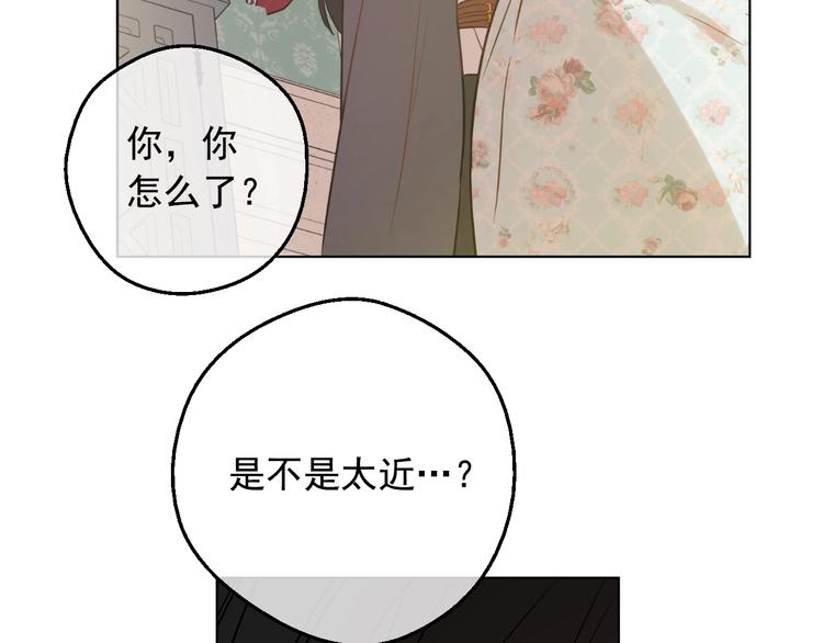 某天成为公主韩漫全集-第23话 卢卡斯回宫无删减无遮挡章节图片 