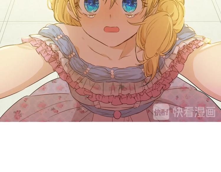 某天成为公主韩漫全集-第23话 卢卡斯回宫无删减无遮挡章节图片 