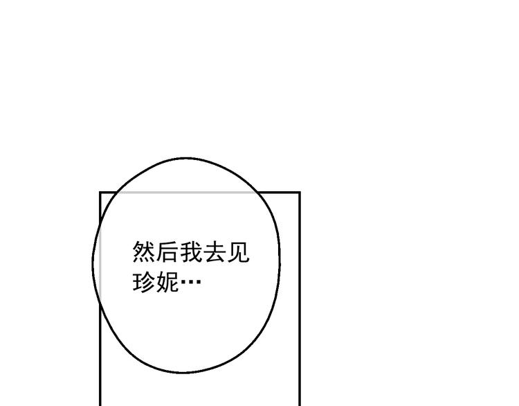 某天成为公主韩漫全集-第23话 卢卡斯回宫无删减无遮挡章节图片 
