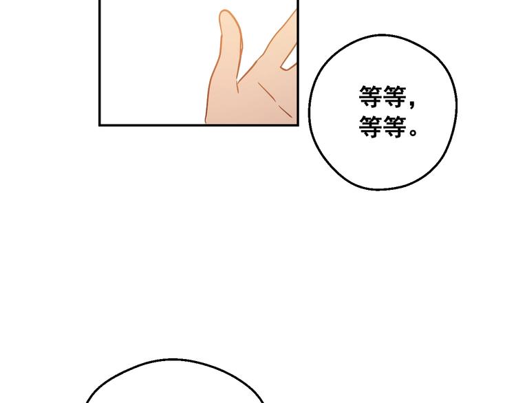 某天成为公主韩漫全集-第23话 卢卡斯回宫无删减无遮挡章节图片 
