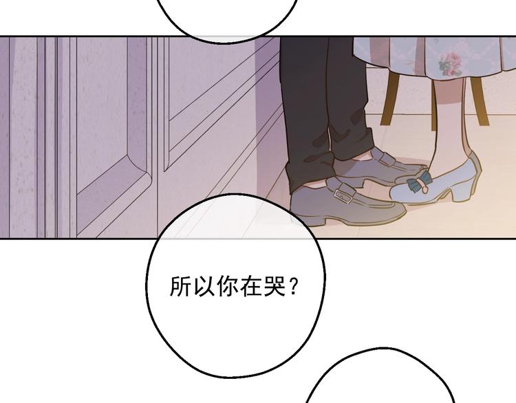 某天成为公主韩漫全集-第23话 卢卡斯回宫无删减无遮挡章节图片 