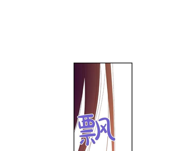 某天成为公主韩漫全集-第23话 卢卡斯回宫无删减无遮挡章节图片 