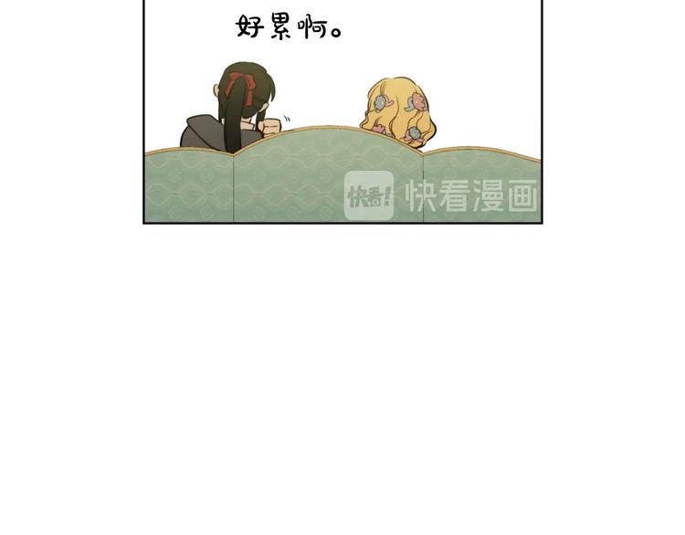 某天成为公主韩漫全集-第25话 亲亲补偿无删减无遮挡章节图片 