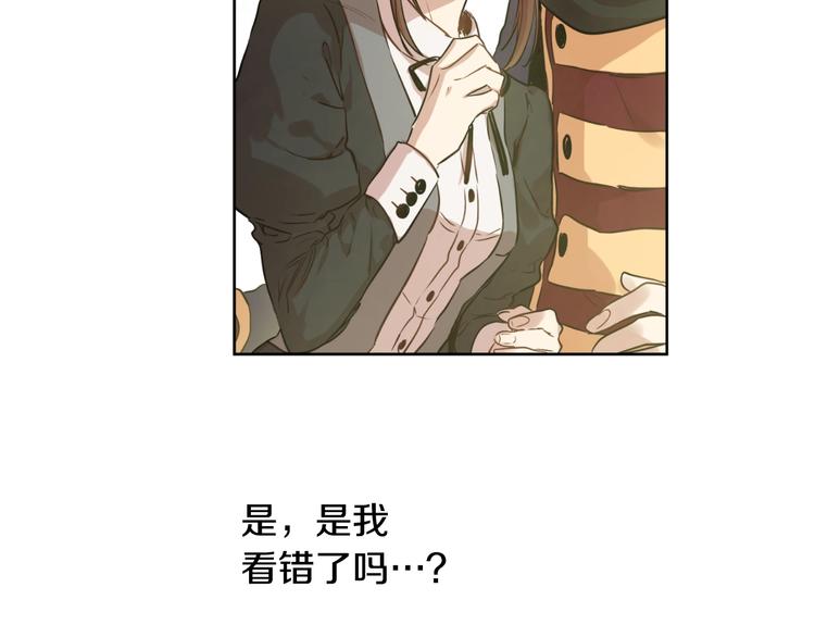 某天成为公主韩漫全集-第25话 亲亲补偿无删减无遮挡章节图片 