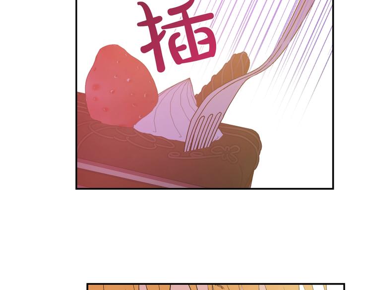 某天成为公主韩漫全集-第25话 亲亲补偿无删减无遮挡章节图片 