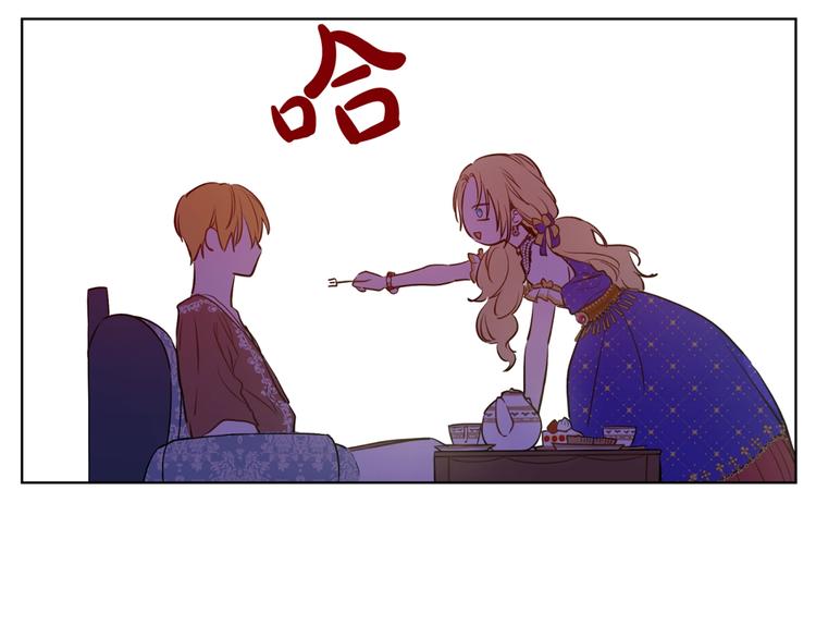 某天成为公主韩漫全集-第25话 亲亲补偿无删减无遮挡章节图片 