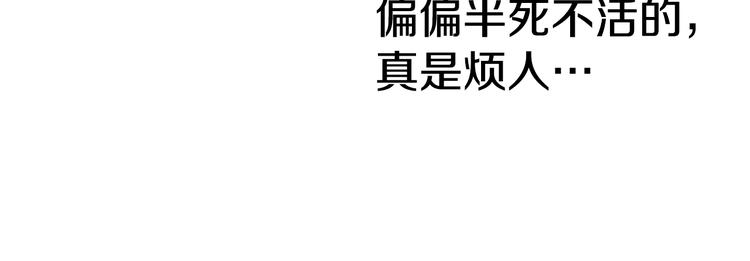 某天成为公主韩漫全集-第25话 亲亲补偿无删减无遮挡章节图片 