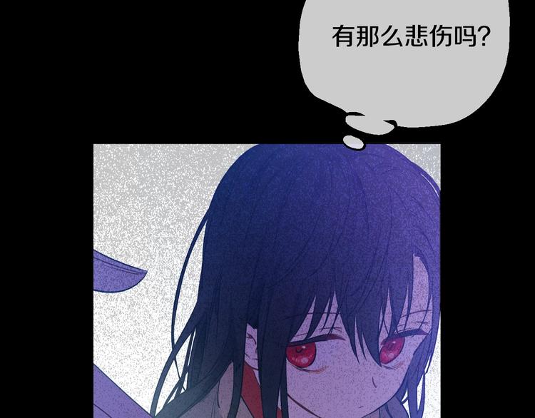 某天成为公主韩漫全集-第25话 亲亲补偿无删减无遮挡章节图片 