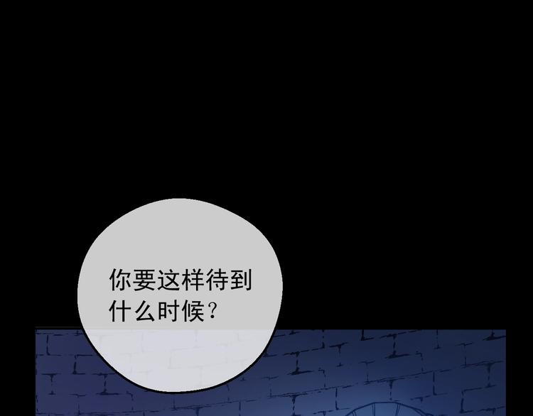 某天成为公主韩漫全集-第25话 亲亲补偿无删减无遮挡章节图片 