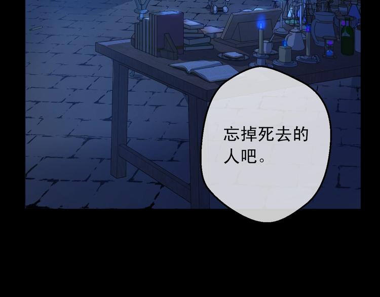 某天成为公主韩漫全集-第25话 亲亲补偿无删减无遮挡章节图片 