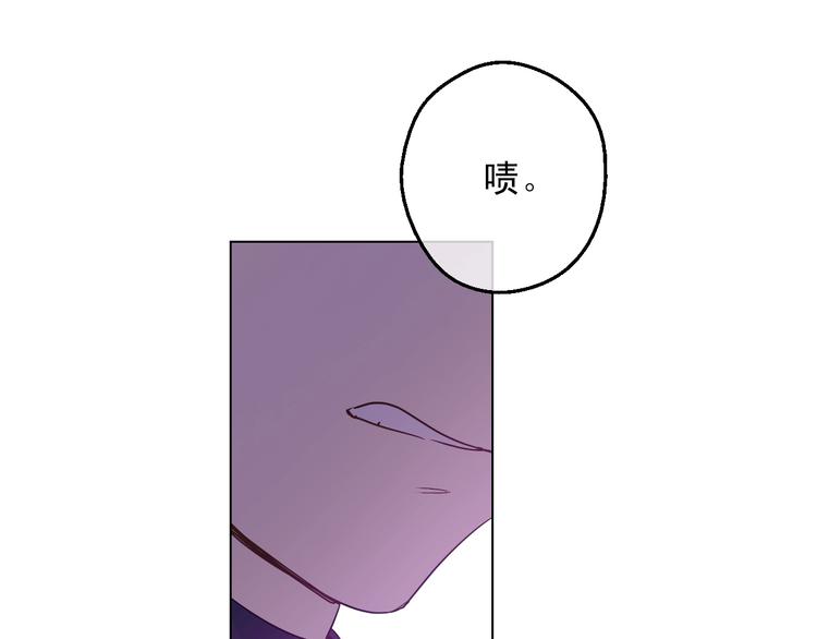 某天成为公主韩漫全集-第25话 亲亲补偿无删减无遮挡章节图片 