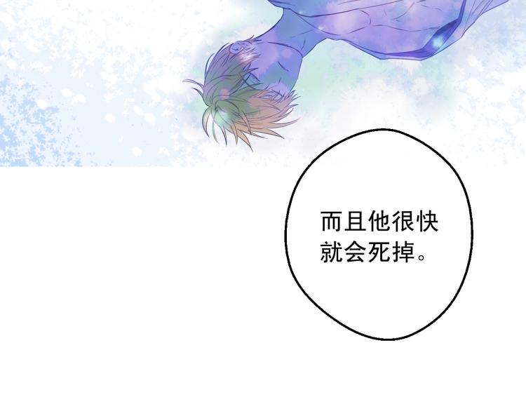 某天成为公主韩漫全集-第25话 亲亲补偿无删减无遮挡章节图片 