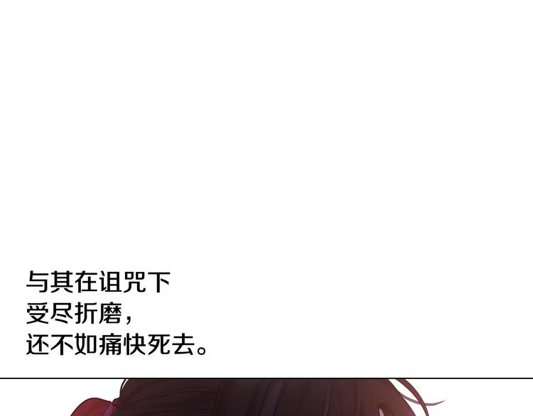 某天成为公主韩漫全集-第25话 亲亲补偿无删减无遮挡章节图片 