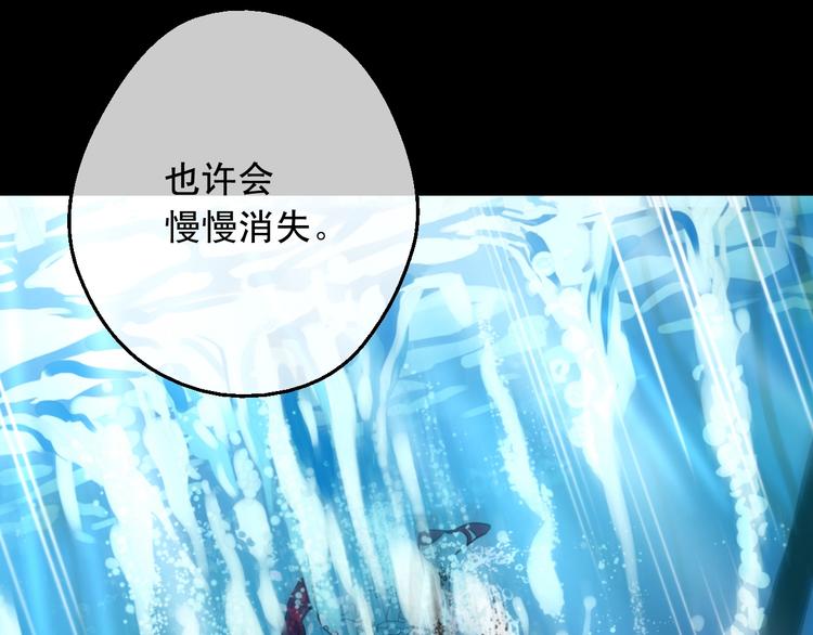 某天成为公主韩漫全集-第25话 亲亲补偿无删减无遮挡章节图片 