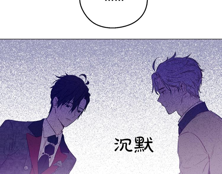 某天成为公主韩漫全集-第26话 怀念无删减无遮挡章节图片 
