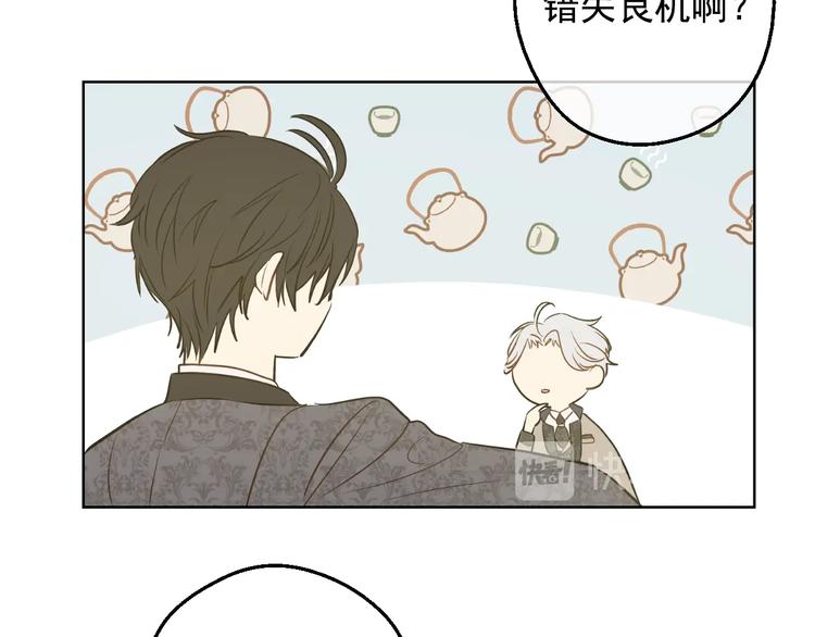 某天成为公主韩漫全集-第26话 怀念无删减无遮挡章节图片 