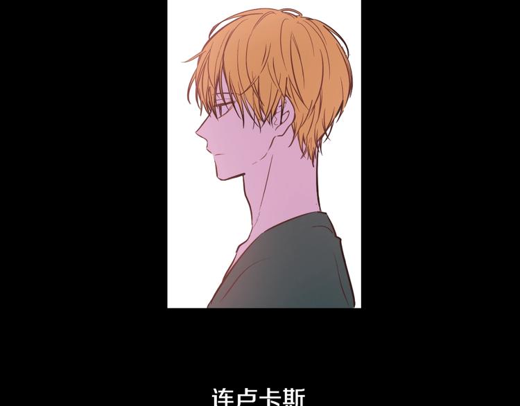 某天成为公主韩漫全集-第26话 怀念无删减无遮挡章节图片 