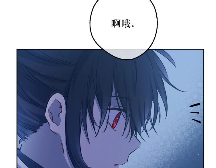 某天成为公主韩漫全集-第26话 怀念无删减无遮挡章节图片 