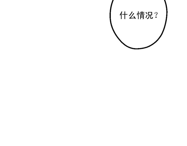 某天成为公主韩漫全集-第26话 怀念无删减无遮挡章节图片 