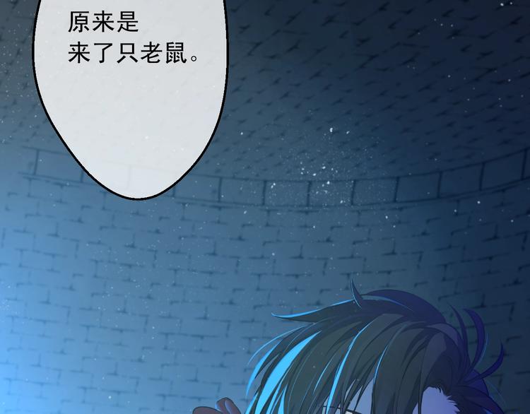 某天成为公主韩漫全集-第26话 怀念无删减无遮挡章节图片 