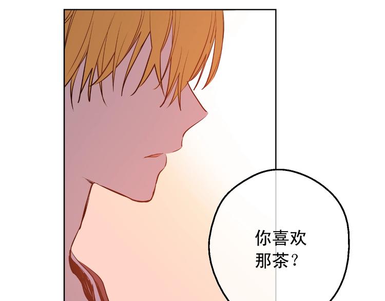 某天成为公主韩漫全集-第26话 怀念无删减无遮挡章节图片 