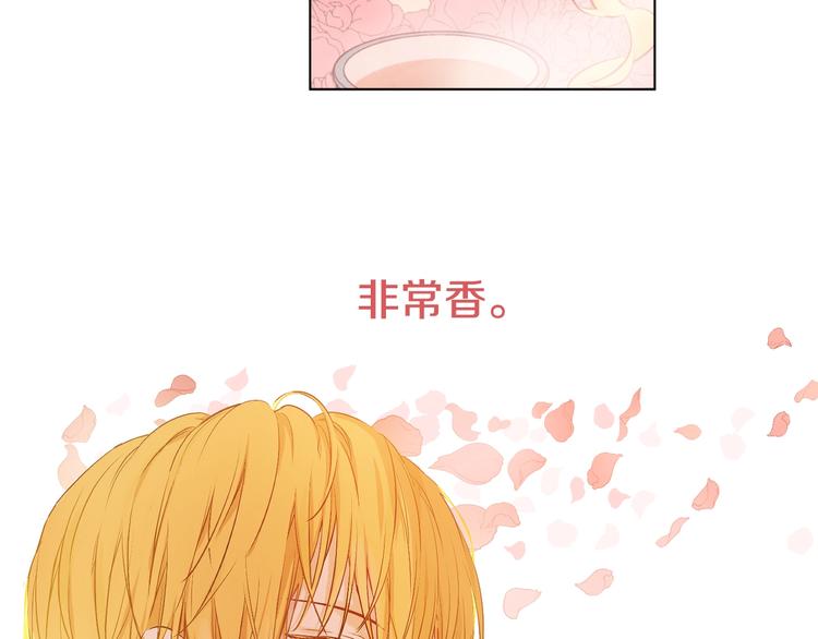 某天成为公主韩漫全集-第26话 怀念无删减无遮挡章节图片 